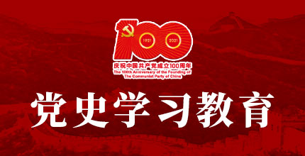 尊龙凯时·[中国]官方网站_项目1683